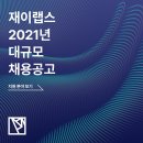 메디랩스