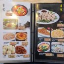 세븐일레븐파주야당점 | 파주 야당 맛집 야당양꼬치