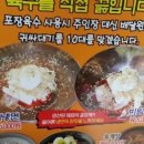 더냉면 네이버블로그