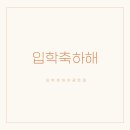 오월이네 이미지