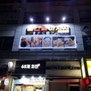 (주)중앙스포츠 | 속초전신마사지 속초마사지에서 스포츠 마사지 받은 생생후기!