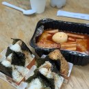 냠냠 떡볶이 앤 꼬꼬발 | 25년 10월 (1)