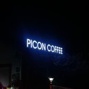 피콘커피(picon coffee)