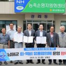 남해유통 이미지