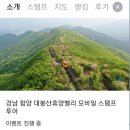 계림정야영장 이미지