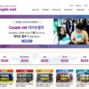 큐피트커플 이미지