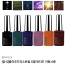 허니클라우드 | 자연스러운 가을무드 젤연장 클라우드 익스트림X 폼팁 ,허니빔파우더, 어텀틴티드 연장젤 도착후기