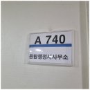 소문행정사사무소 이미지