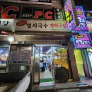 장터25시 | 안양예술공원 숨은 맛집 풍년집옆 '25시 멸치국수 장터국밥', 정겨운 손맛에 반하고 온 후기