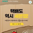 약손지압원 이미지