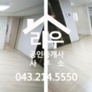 리우공인중개사사무소 이미지