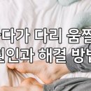 미사바른재활의학과의원 네이버블로그