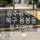 원스탑공인중개사사무소 이미지