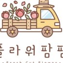 팜팜스토어 이미지