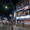 위너스 당구장 Daum카페