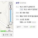 당리시장 네이버블로그