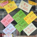묵향유치원 | 화도 배달맛집, 화도 치킨 케이 치킨 연구소[남양주시 묵현리]