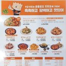 탄리로96번길 이미지