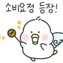 비비큐봉곡테마공원점 네이버블로그