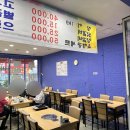 장어&육해공바베큐