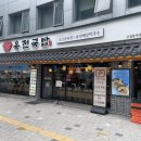 뚜레쥬르신설동역점