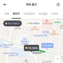 신기시장약국 이미지