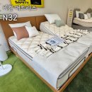 좌천동 가구거리 교통초소 앞 | N32 아이슬란드에서 온 하이엔드 비건 매트리스 저속노화 프리미엄 토퍼 난연 매트리스