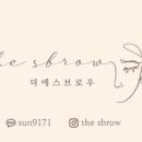 에스브로우 이미지