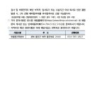 (주)청경 - 1400 | (주)청경