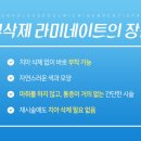 미시건치과의원 이미지