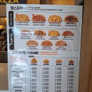 맘스피자 여주점봉점