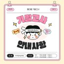 탑보습학원 이미지