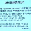 동양불교사 이미지