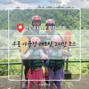박서우김밥 | 25.02.24 아융강 래프팅 강력 추천!! 싸게 사는 법~ (🇮🇩 인도네시아 9일차 / 발리, 우붓)