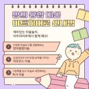 서울새솔유치원 이미지