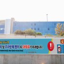 양포동행정복지센터 이미지