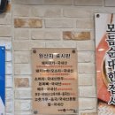 신의주찹쌀순대철산점 네이버블로그