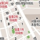 방배삼호 이미지