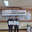 대호중학교 이미지