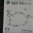 대야산 주차장(2) 네이버블로그