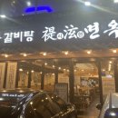 시현면옥
