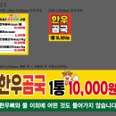 엘리야불고기