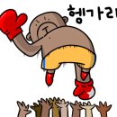 복싱바이러스 구월점 이미지