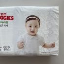 하기스 아기기저귀 추천(하기스기저귀종류,기저귀단계업시기, 네이처메이드오가닉 사용후기)