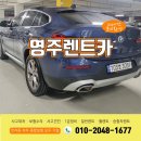 영주카서비스 이미지