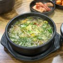 전주거꾸로콩나물국밥 이미지