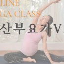 요가;온 - 영주시 영주로72번길 8 | 요가;온
