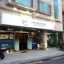 우돈정자생막창 이미지