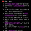 담화 - 중랑구 망우로48길 15 | 강남 사주 잘 보는 곳 내돈내산 인생담화 솔직 후기｜사주 꿀팁 & 질문지 공유