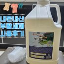 세탁예술가 이미지